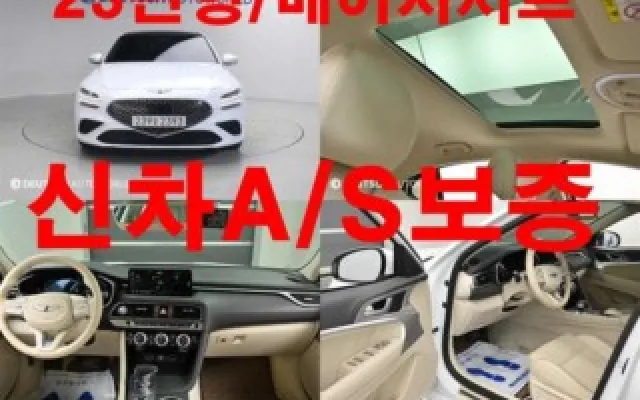 더뉴G70 중고차 더 뉴 G70 가솔린 2.0T 2WD 매물 사진 3 - 2022/12 59,000km